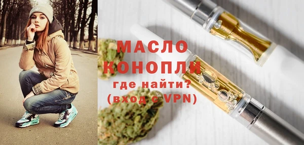 кокаин Новозыбков