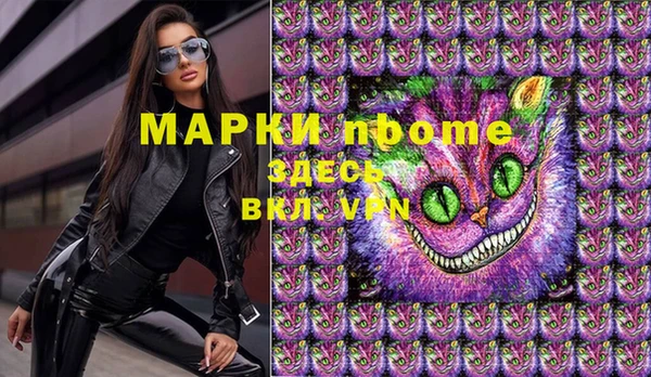 кокаин Новодвинск