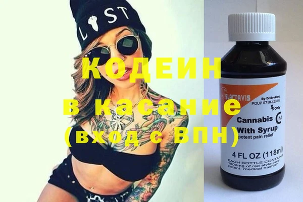 стафф Абинск