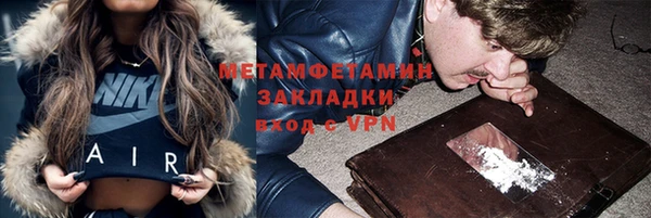 кокаин Новодвинск