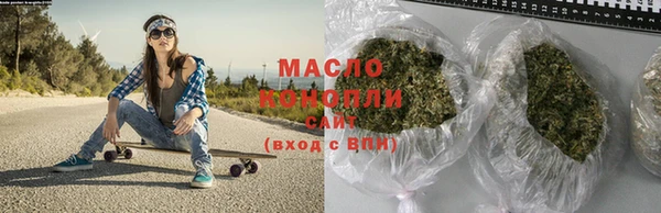 кокаин Новозыбков