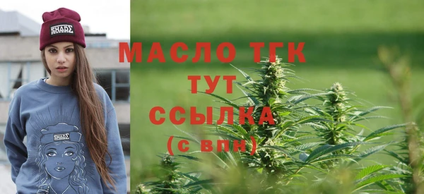 кокаин Новозыбков