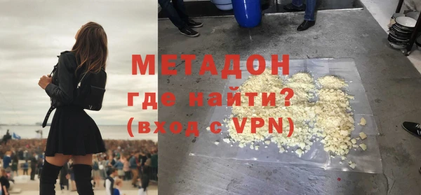 крисы Аша