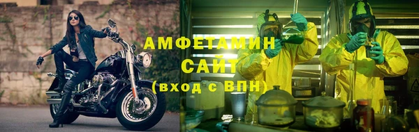 кокаин Новозыбков