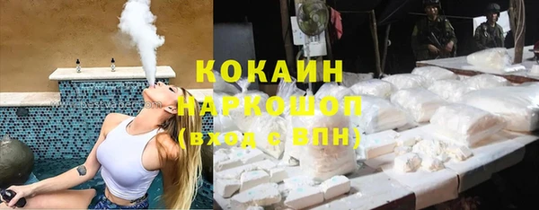 кокаин Новодвинск
