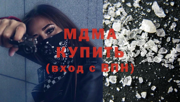 стафф Абинск