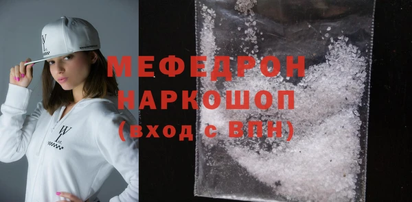 кокаин Новозыбков