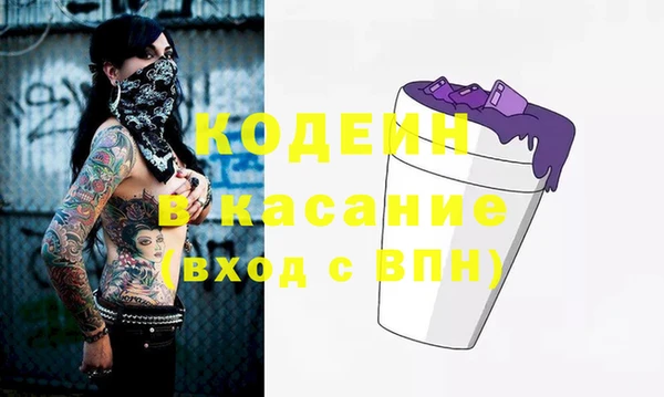 стафф Абинск