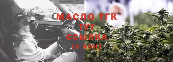 кокаин Новозыбков