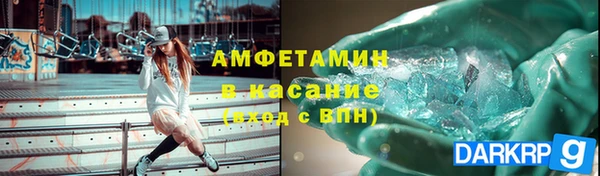 стафф Абинск