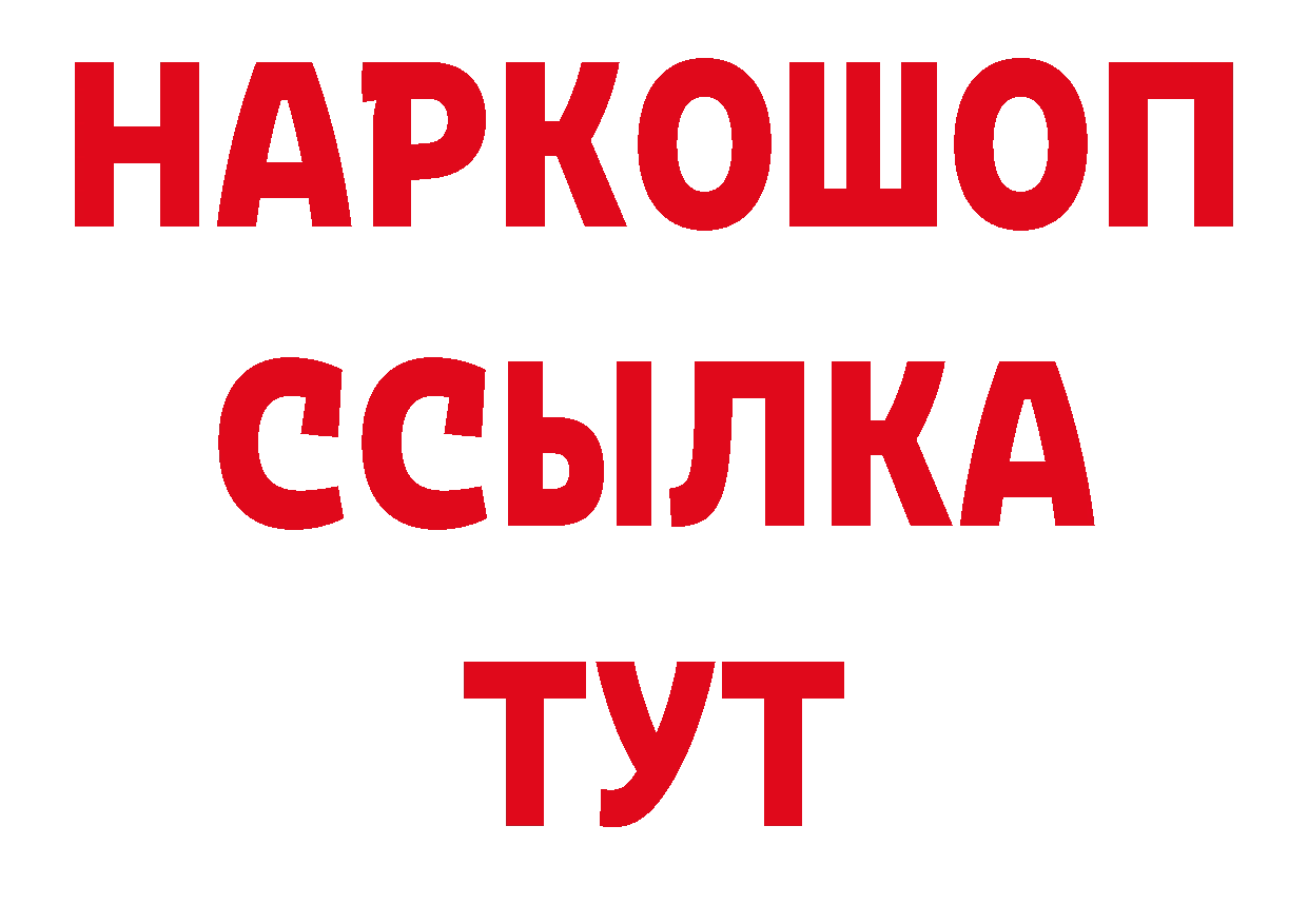 Что такое наркотики сайты даркнета клад Алдан