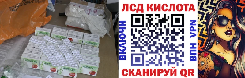 даркнет наркотические препараты  Алдан  ЛСД экстази кислота 