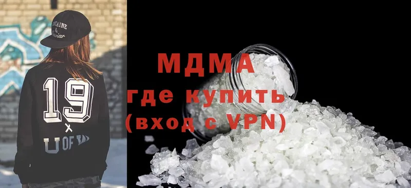 MDMA VHQ  Алдан 