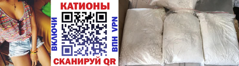 МЯУ-МЯУ кристаллы  это наркотические препараты  Алдан 