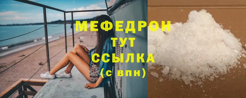 МЯУ-МЯУ VHQ  магазин  наркотиков  Алдан 