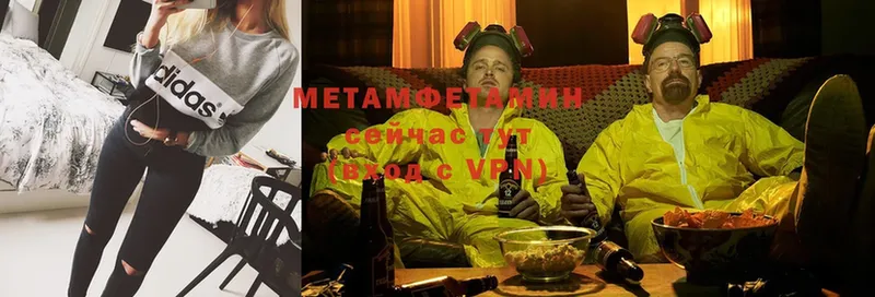 МЕТАМФЕТАМИН мет  Алдан 