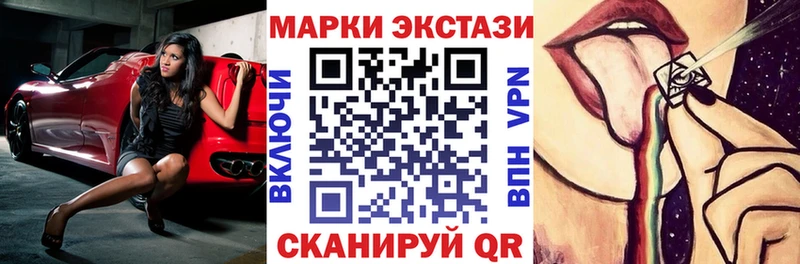 закладка  Алдан  Марки N-bome 1,8мг 