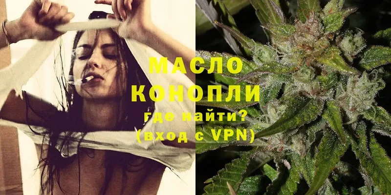 ТГК THC oil  цена наркотик  Алдан 